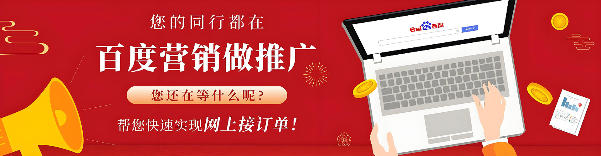 孝南信息流怎么做